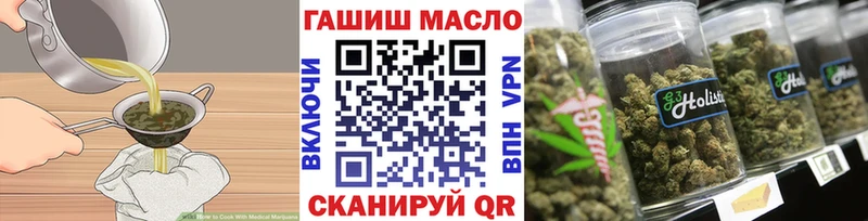 Печенье с ТГК марихуана  магазин    Тара 
