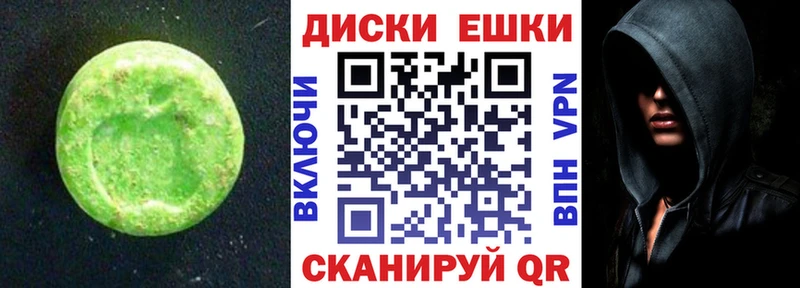 Экстази 99% mega онион Тара закладки