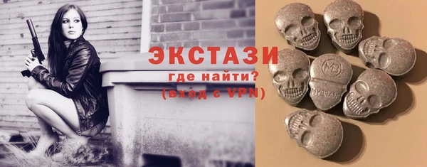 молекула духа Аркадак