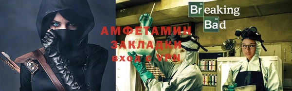 скорость Армянск