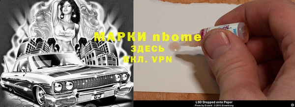 молекула духа Аркадак