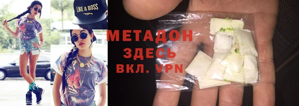 молекула духа Аркадак