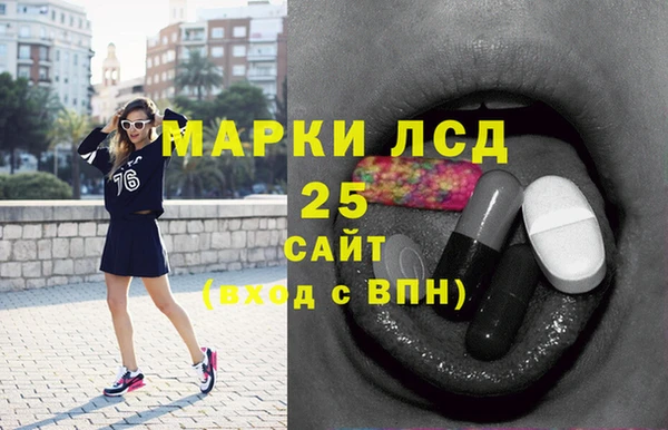 молекула духа Аркадак