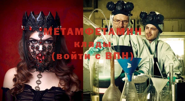 молекула духа Аркадак