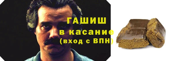 скорость Армянск