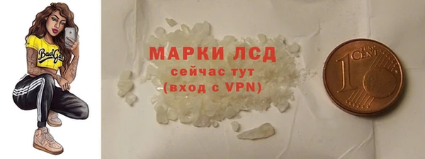 молекула духа Аркадак