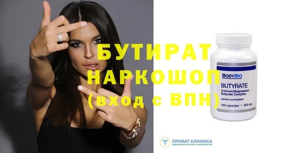 гашиш Магас