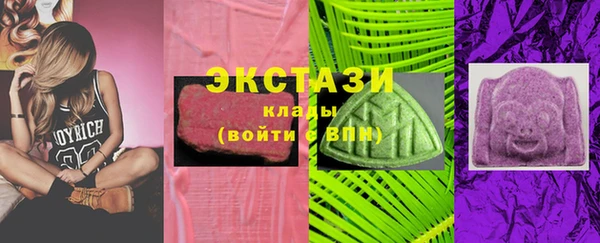 PSILOCYBIN Арсеньев