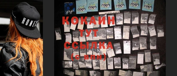 скорость Армянск