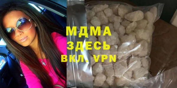 скорость Армянск