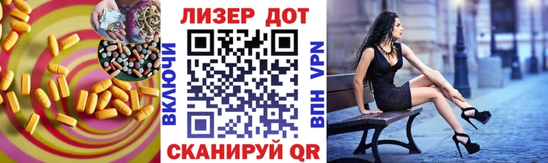 ЛСД экстази кислота  Тара 