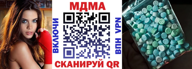 MDMA молли  наркота  Тара 