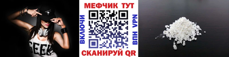 МЕФ мука  Тара 