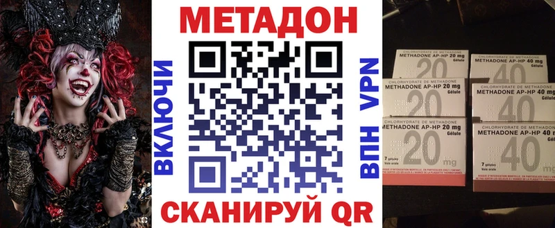 гидра вход  Тара  МЕТАДОН мёд  даркнет сайт 
