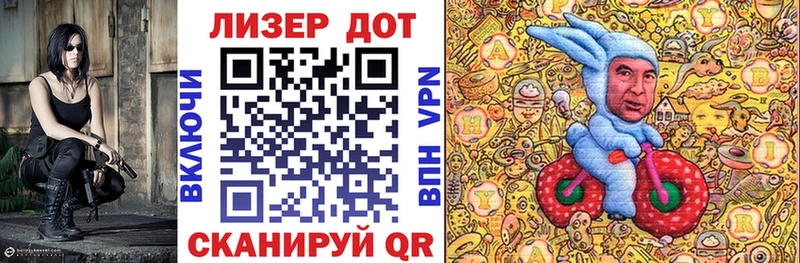 что такое наркотик  Тара  Марки 25I-NBOMe 1500мкг 