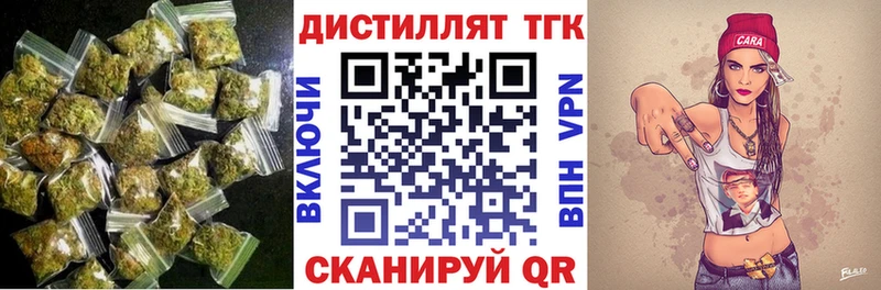 ТГК жижа  Тара 