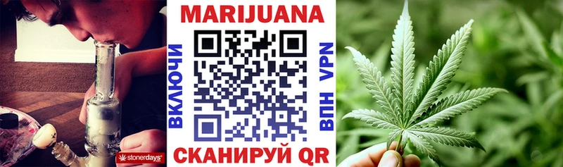Каннабис сатива  хочу   Тара 